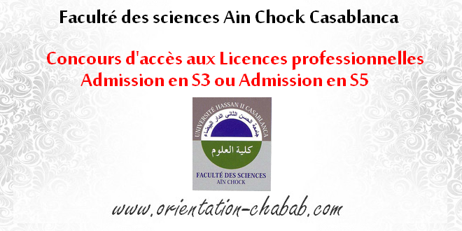 Licences Professionnelles à La FS Ain Chock Casablanca 2019-2020