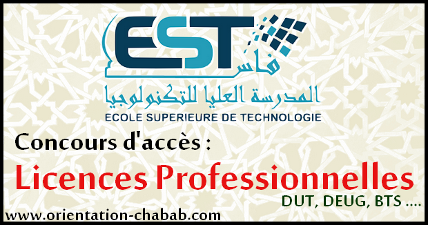 Présélection Bachelor en Technologie  à l'EST Fès 2026-2027
