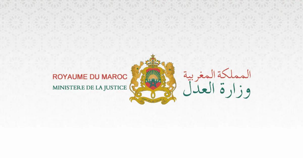 www mahakim ma محاكم تتبع الملفات بالمغرب www mahakim ma محاكم تتبع الملفات بالمغرب