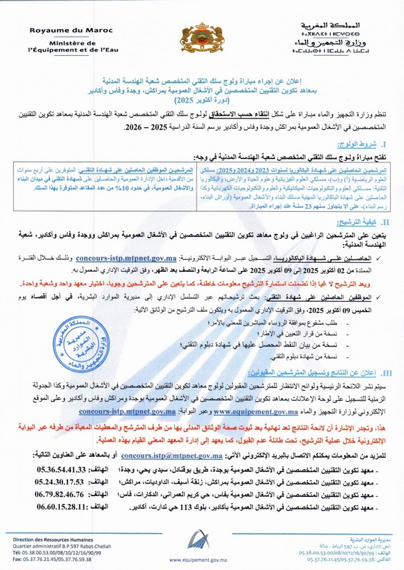 Concours ISTP 2025 Filière GC