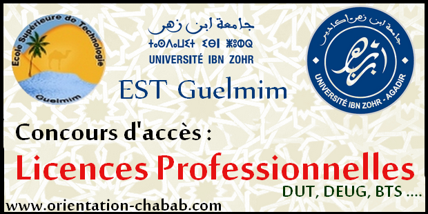  Inscription Bachelor en Technologie à l'EST Guelmim 2025-2026