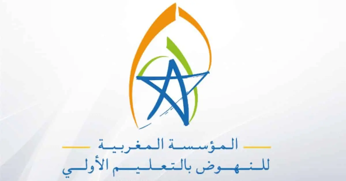 التسجيل في مباراة التعليم الأولي FMPS 2026-2025