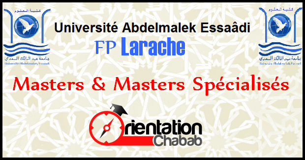 Inscription Master à la FP Larache 2025-2026