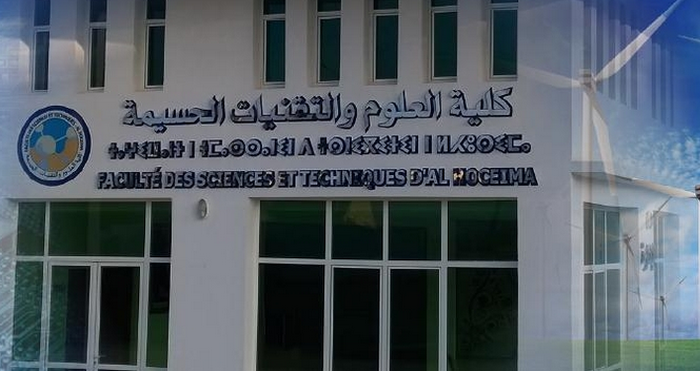 Présélection du cycle d'ingénieur à la FST Al Hoceima 2026-2027