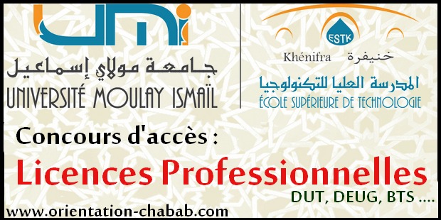 Présélection Bachelors en technologie à l'EST Khénifra 2025-2026