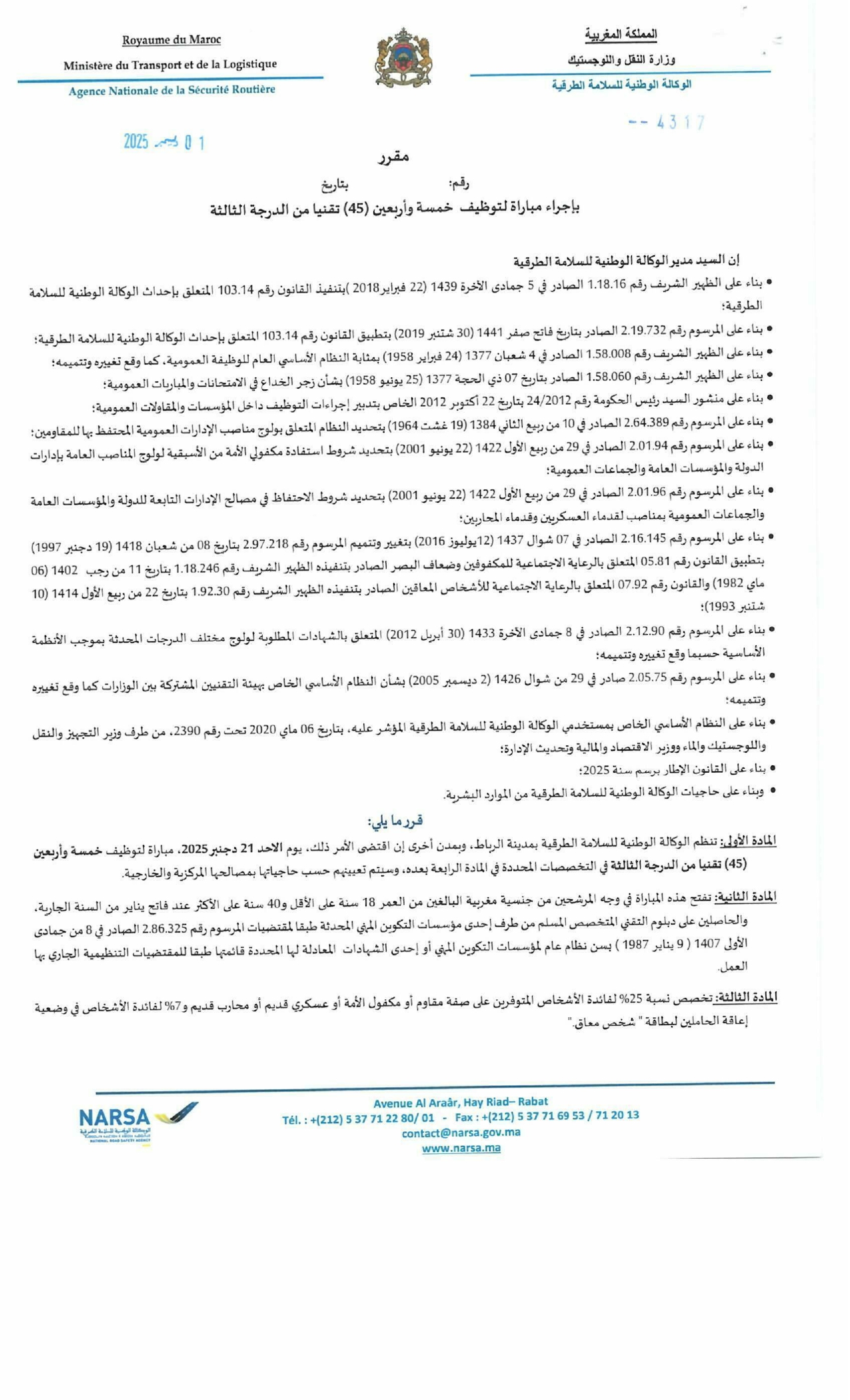 recrutement 35 Techniciens narsa 2025