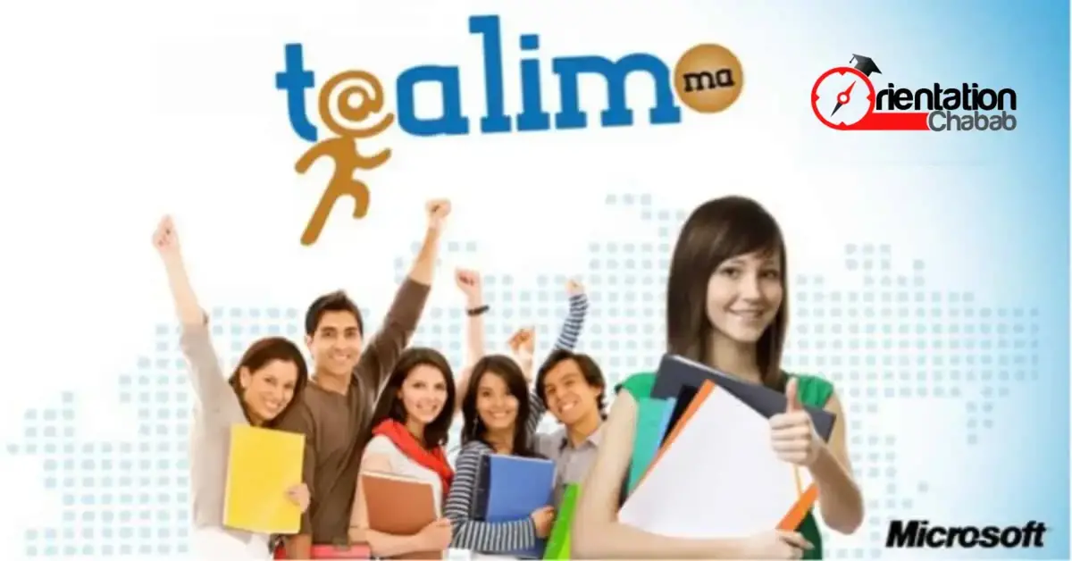 Taalim.ma 2026 الاطلاع على النتائج وتسجيل الدخول